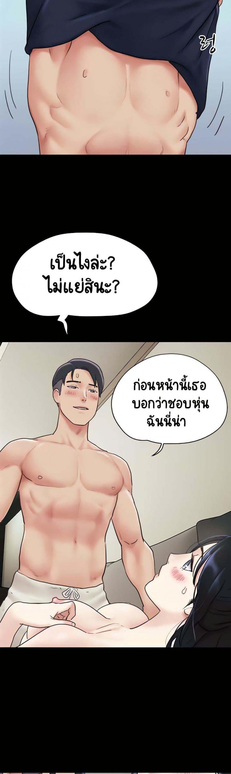page-13