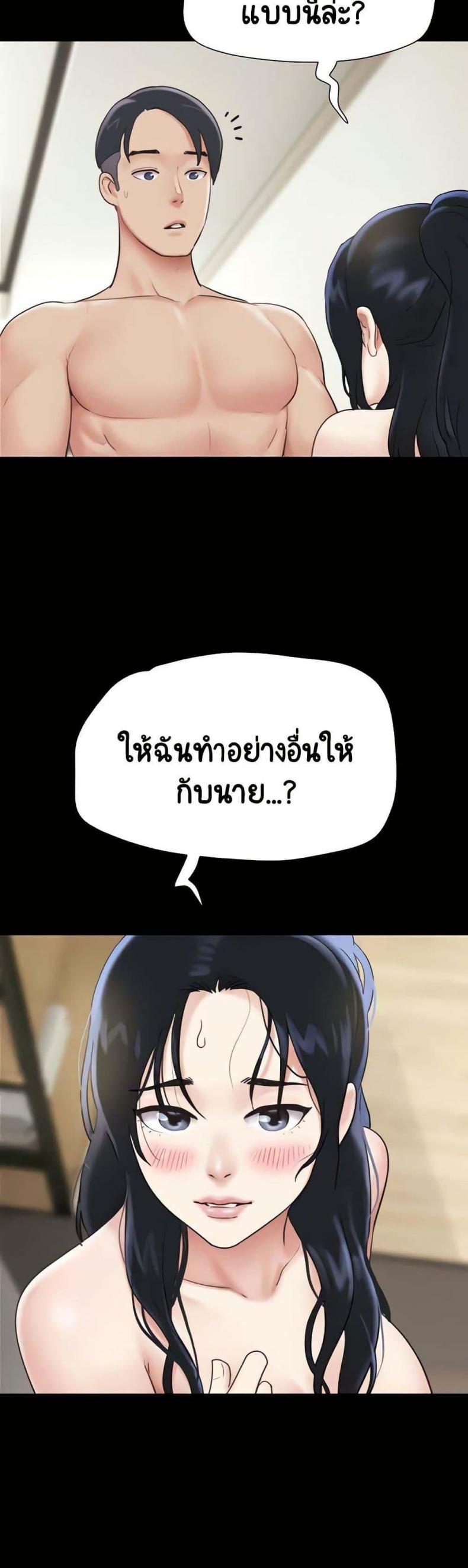 page-37