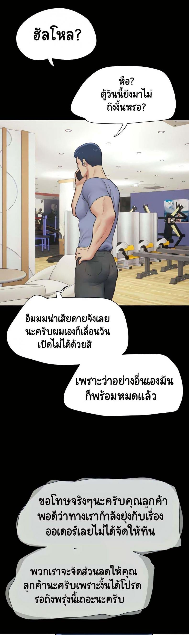 page-5