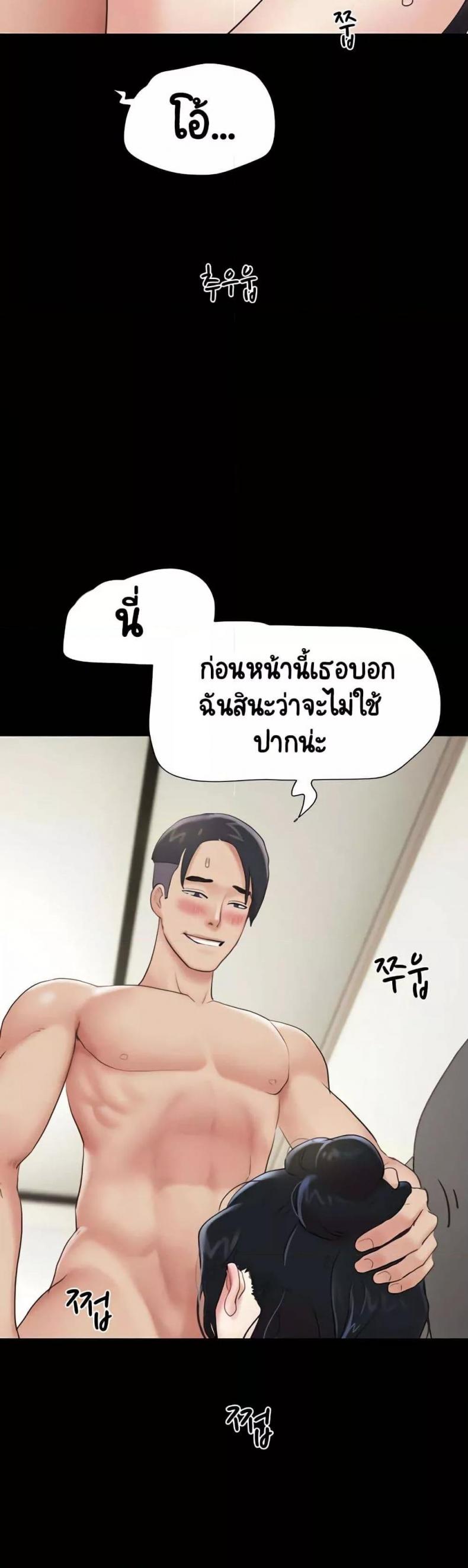 page-45