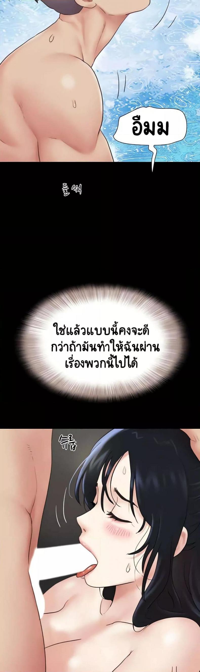 page-44
