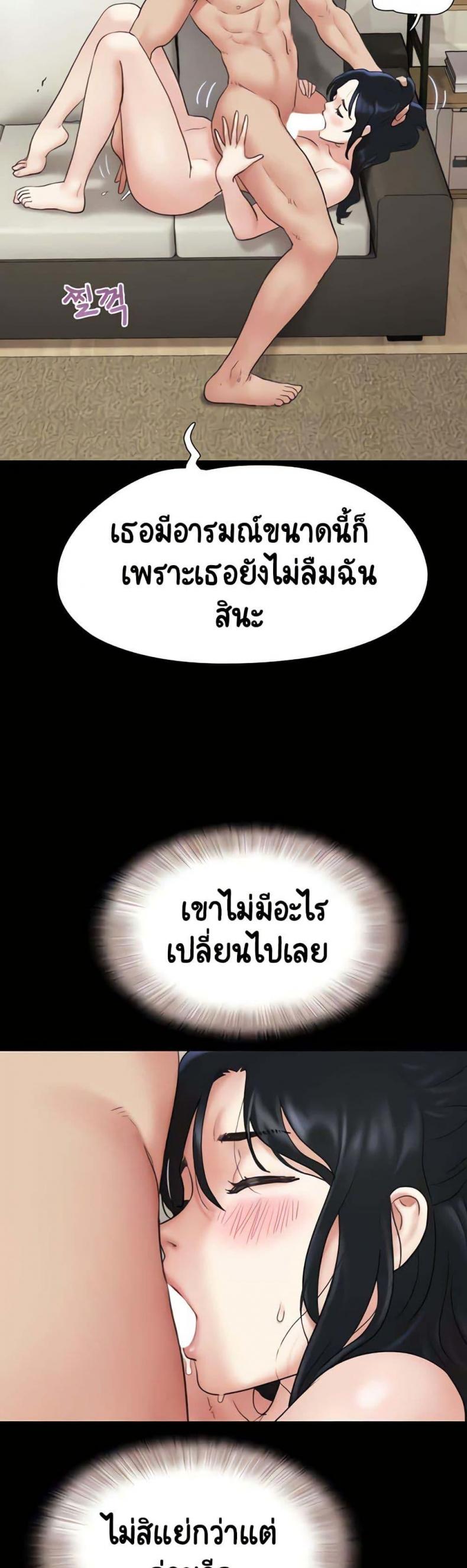 page-47
