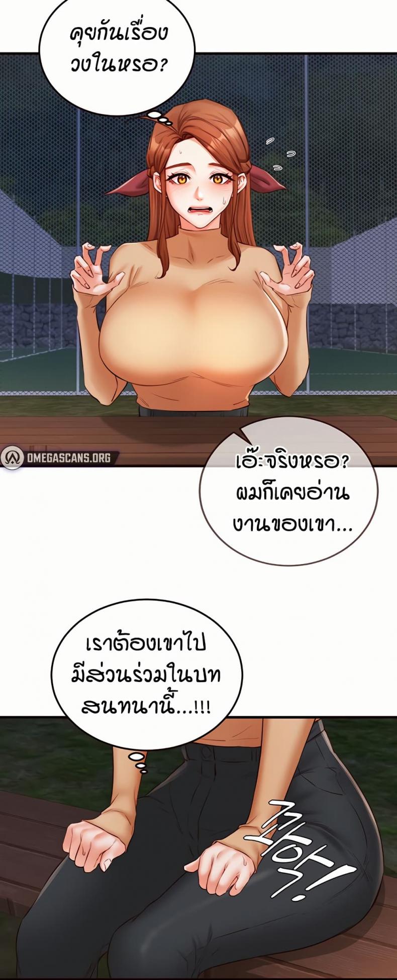 page-21
