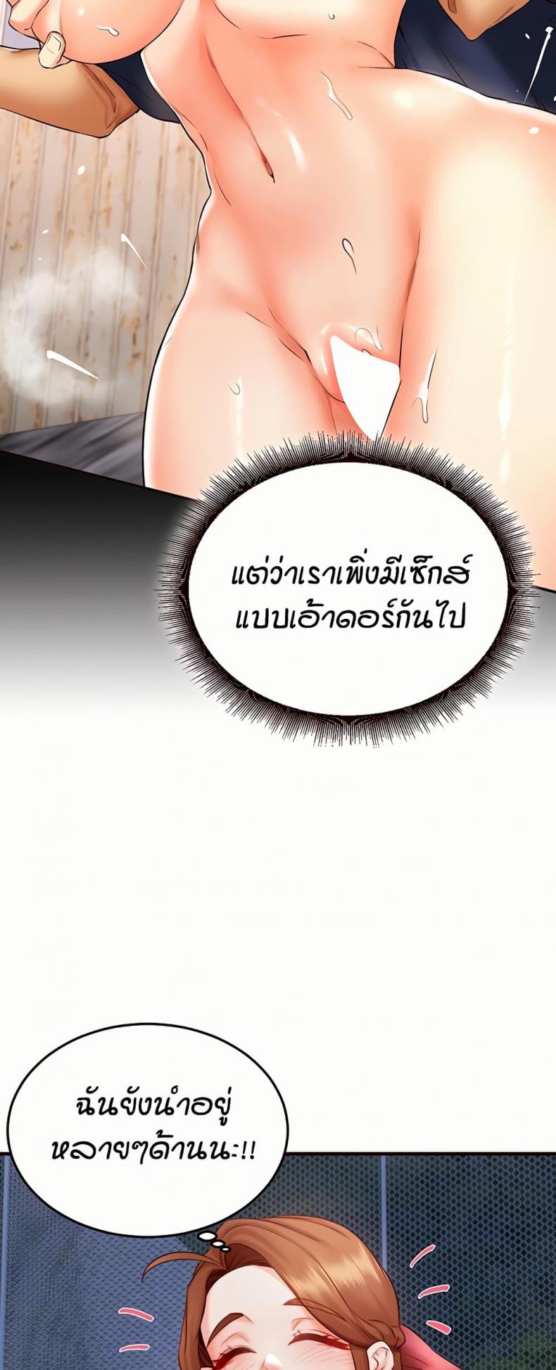 page-18