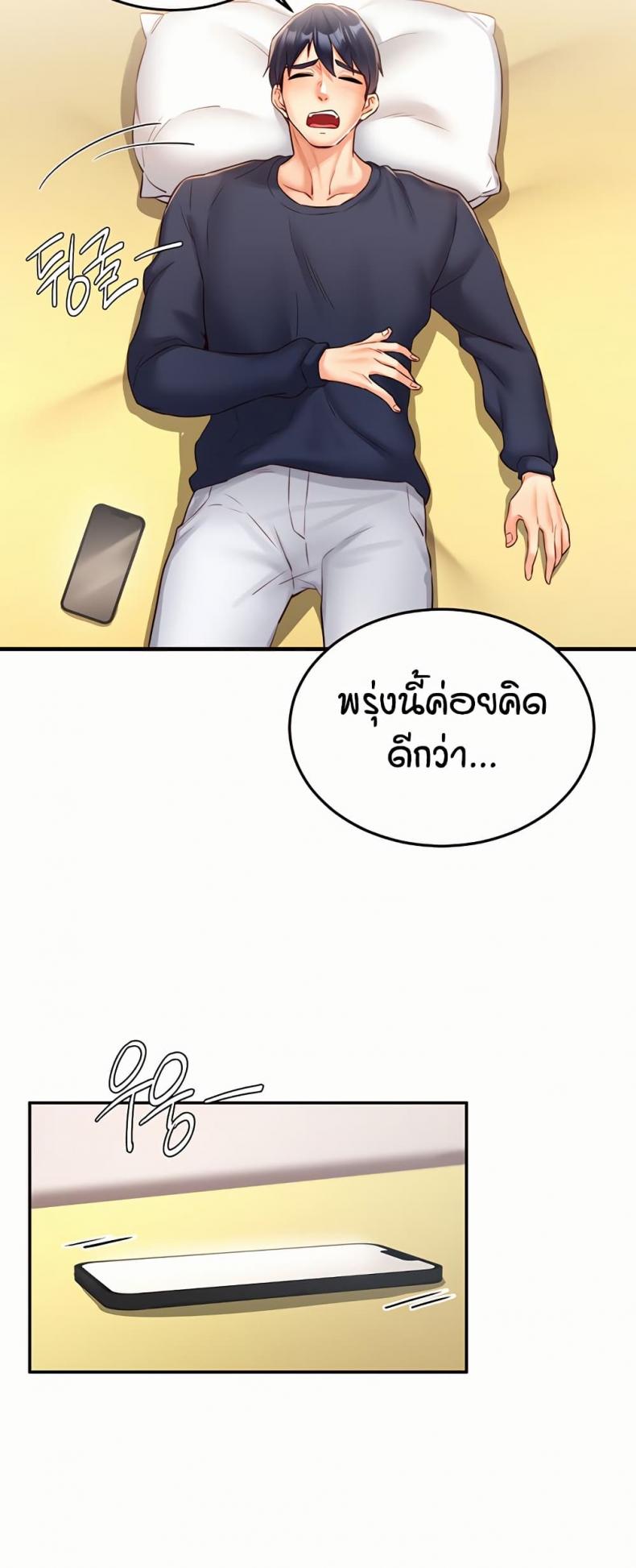 page-50