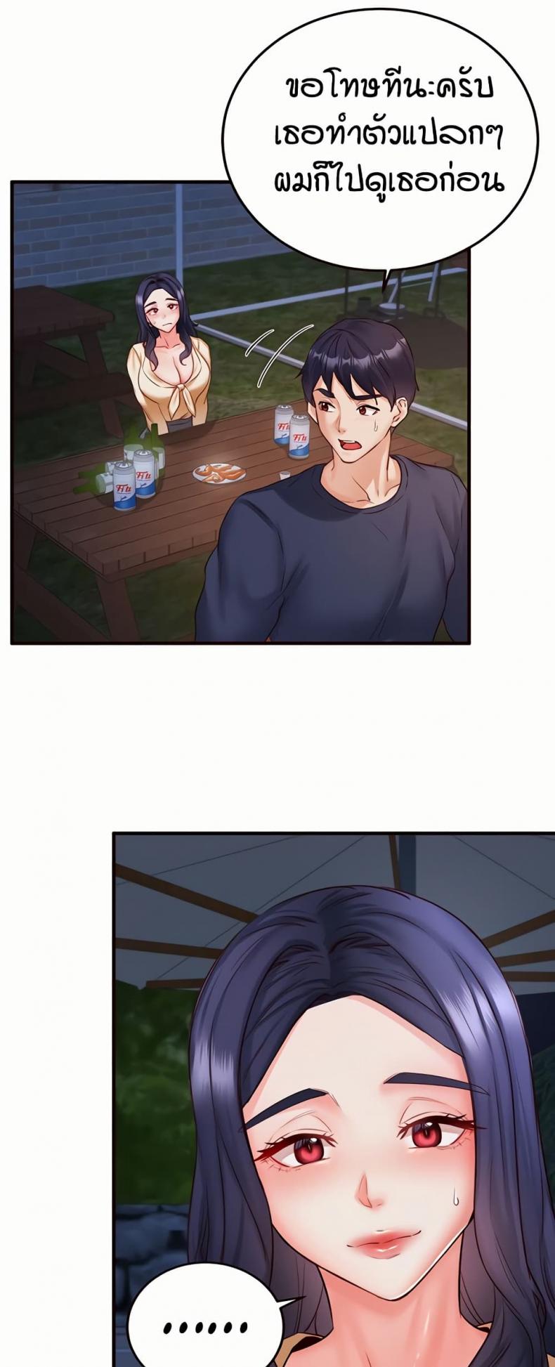 page-25