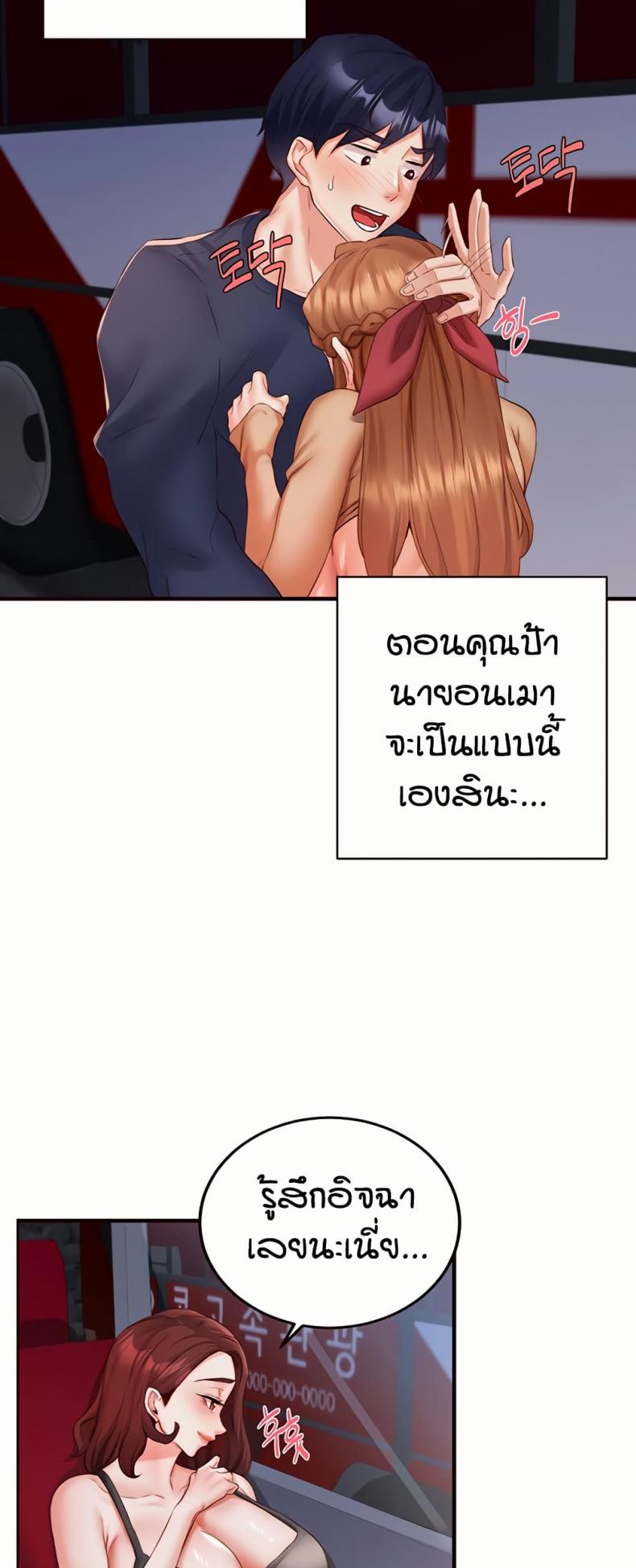 page-41