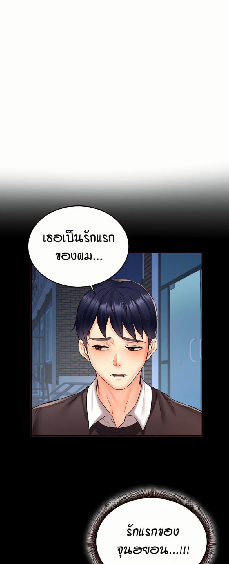 page-14
