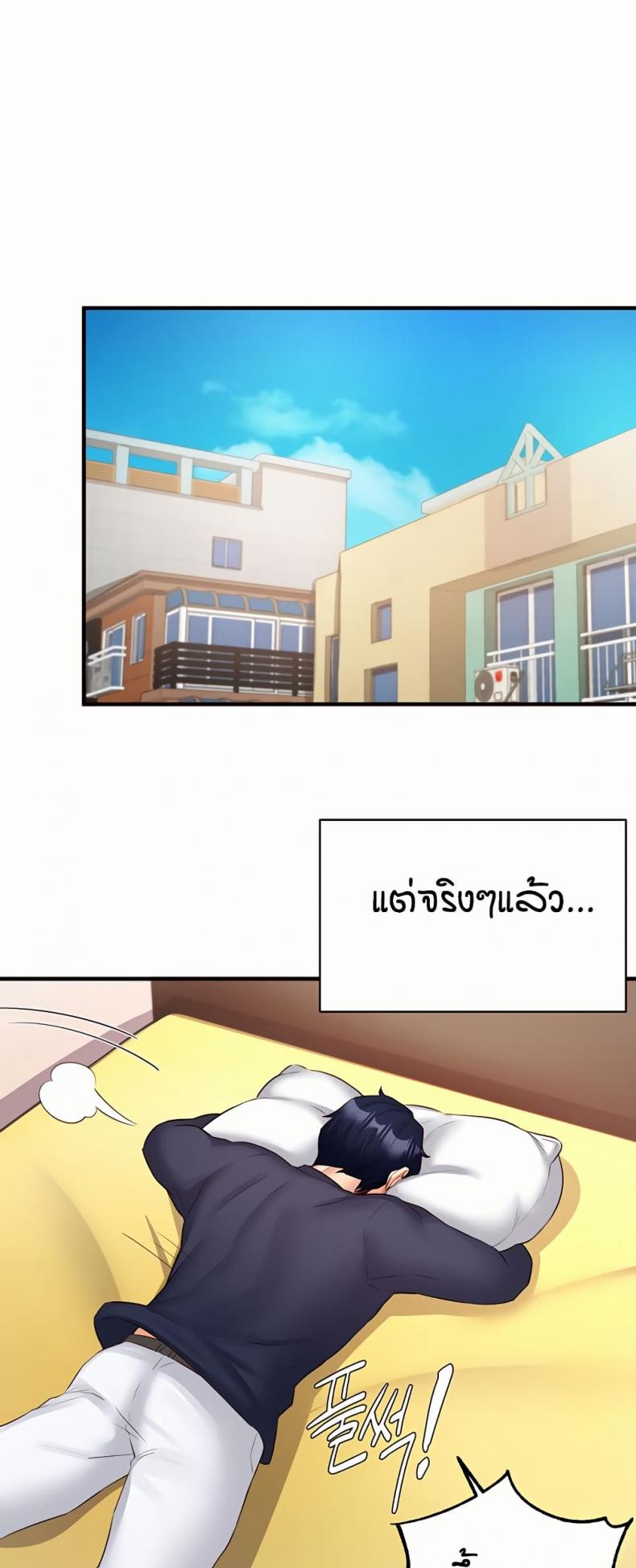 page-48