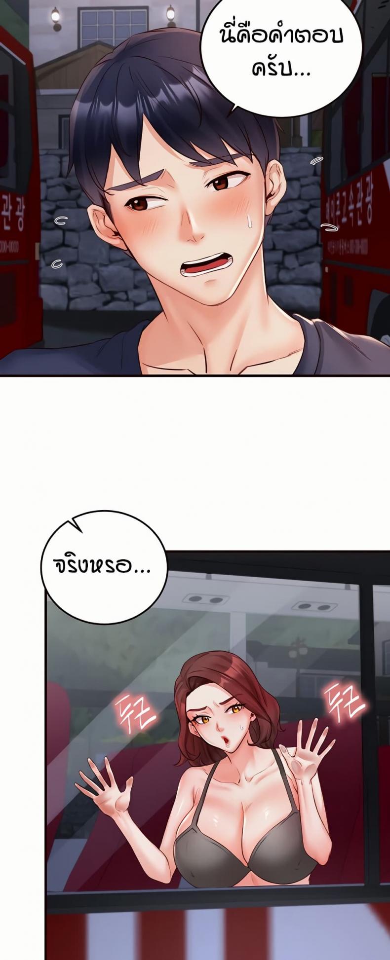 page-38
