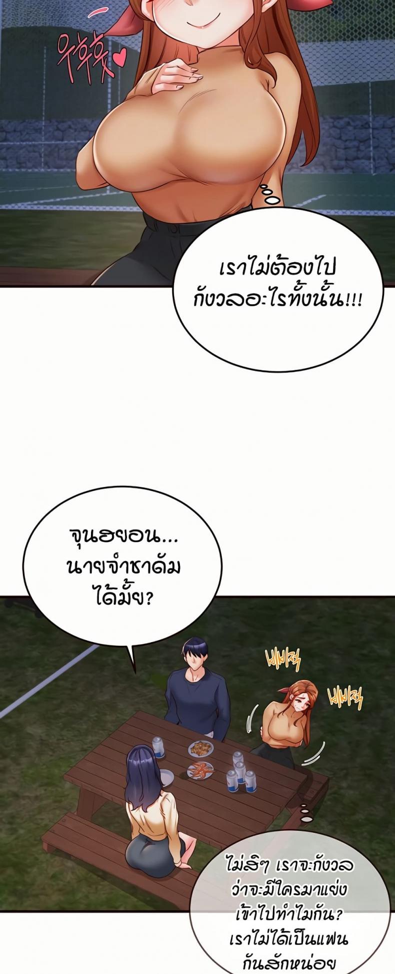 page-19