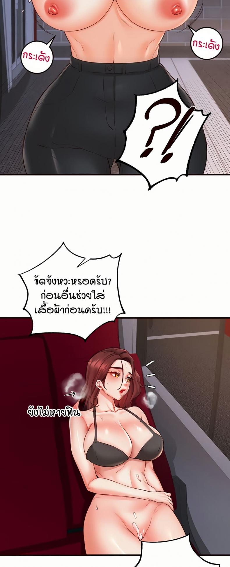 page-29