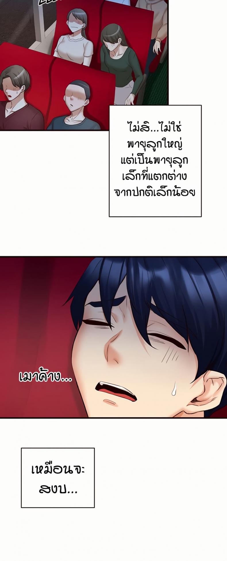 page-47