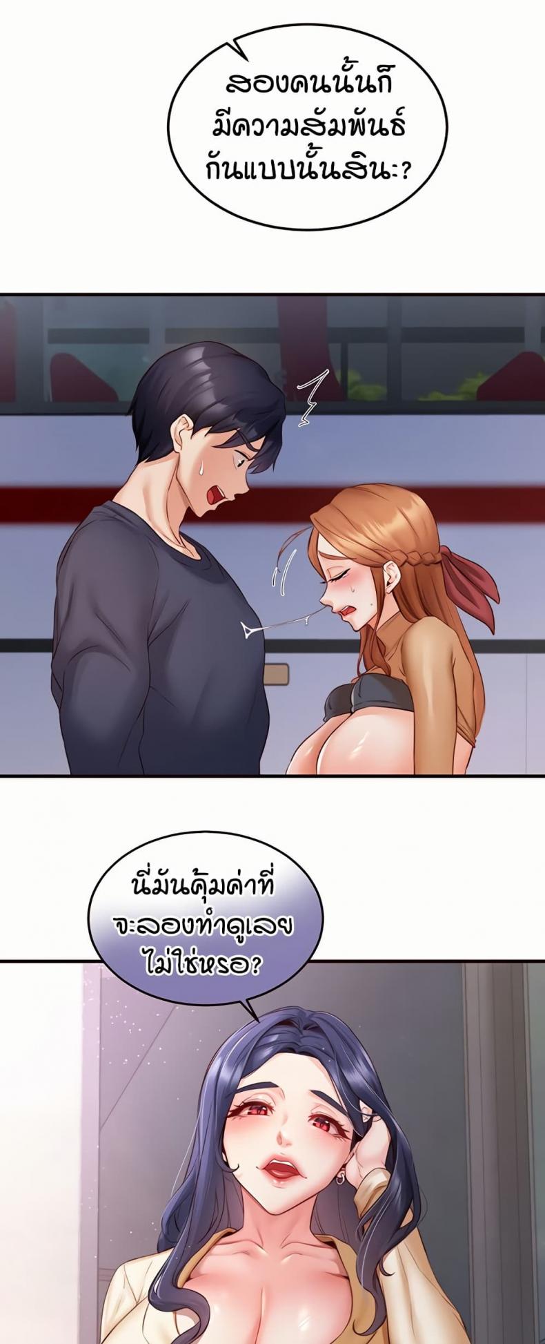 page-43