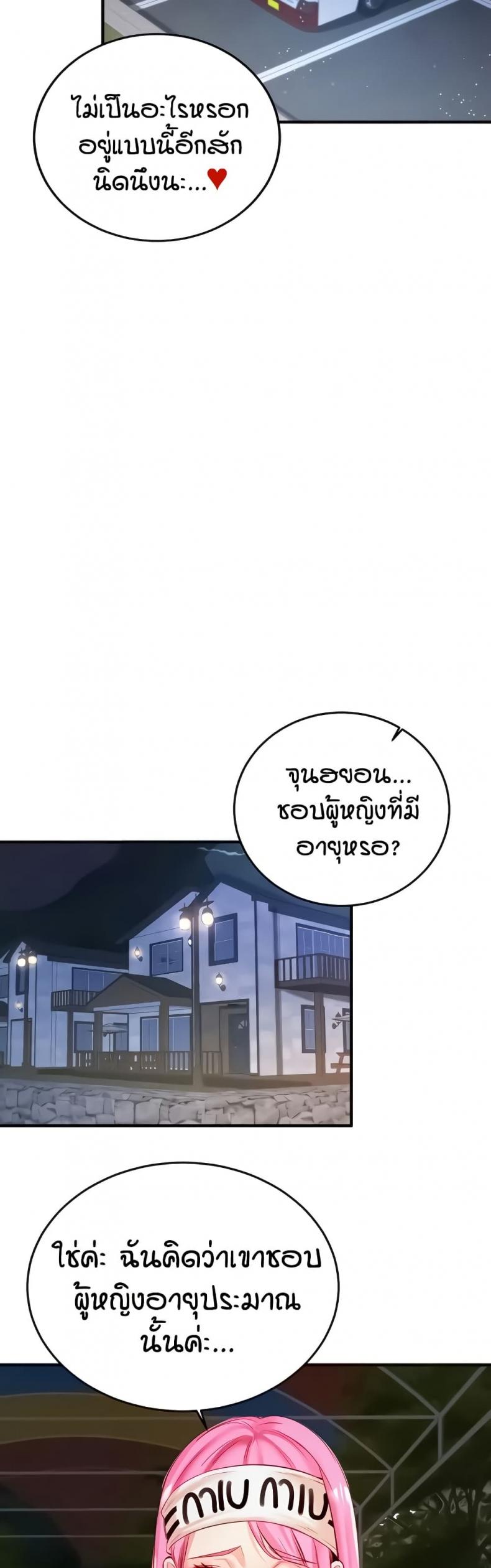 page-39