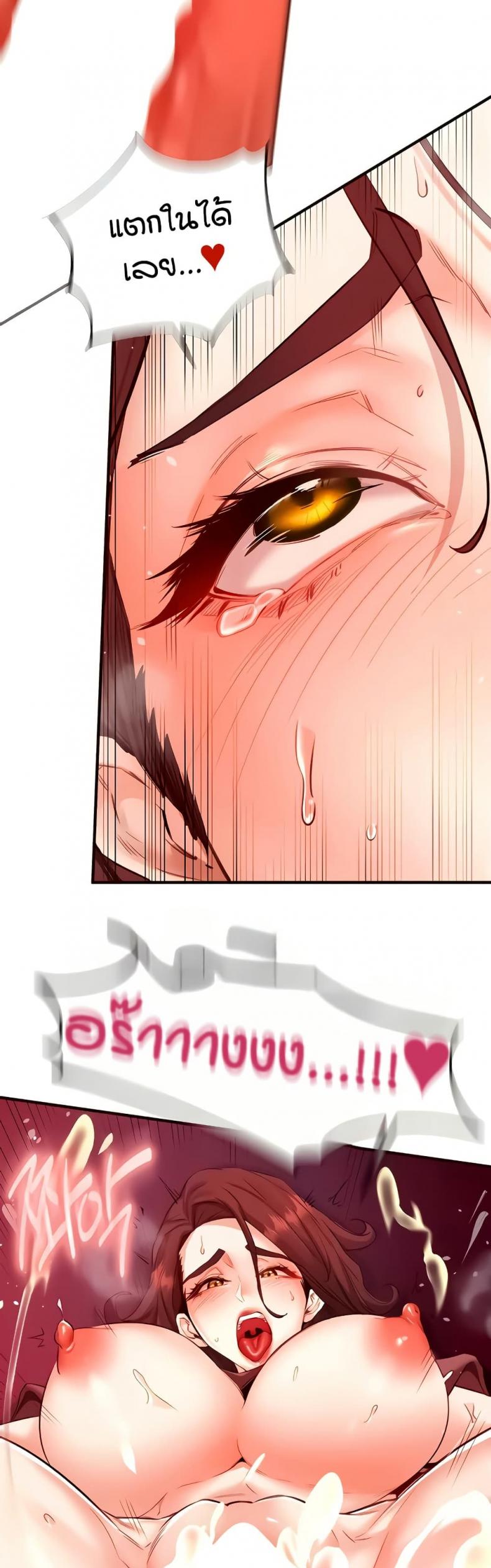 page-36