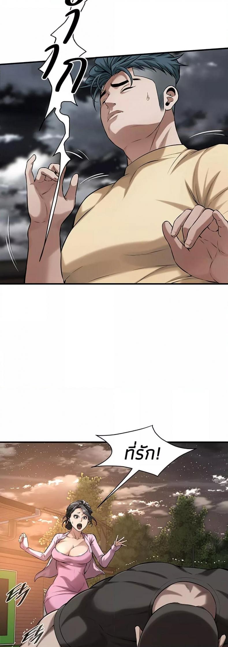page-36