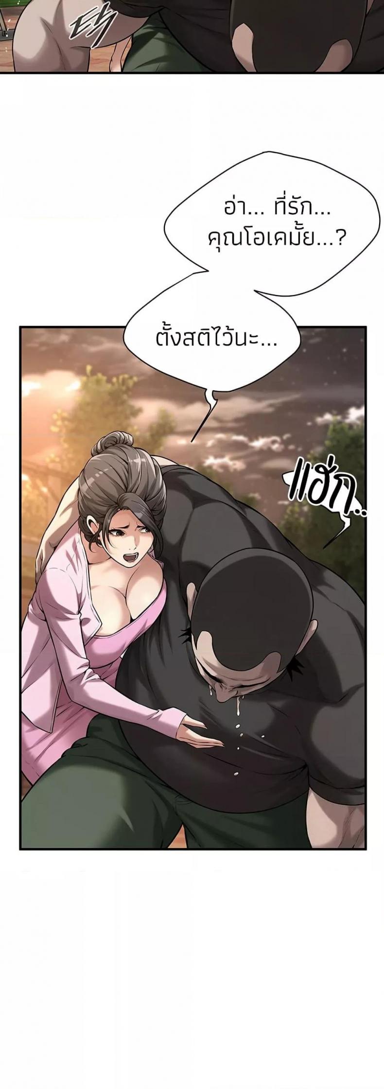 page-37