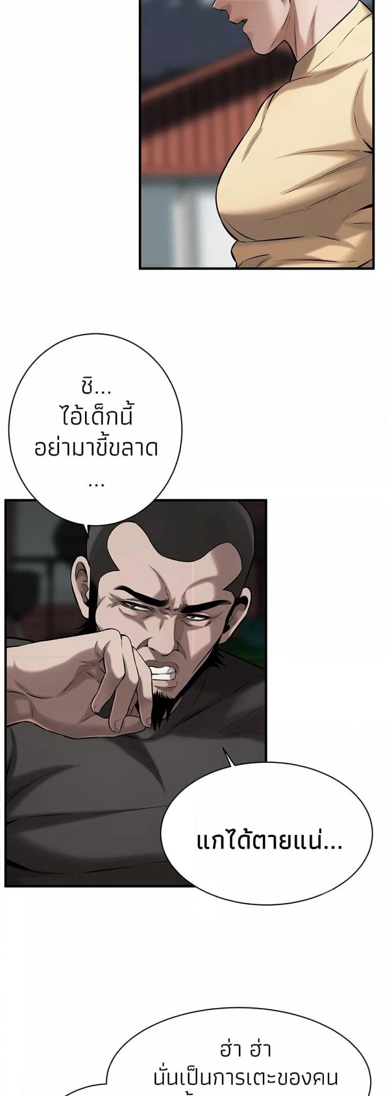 page-30