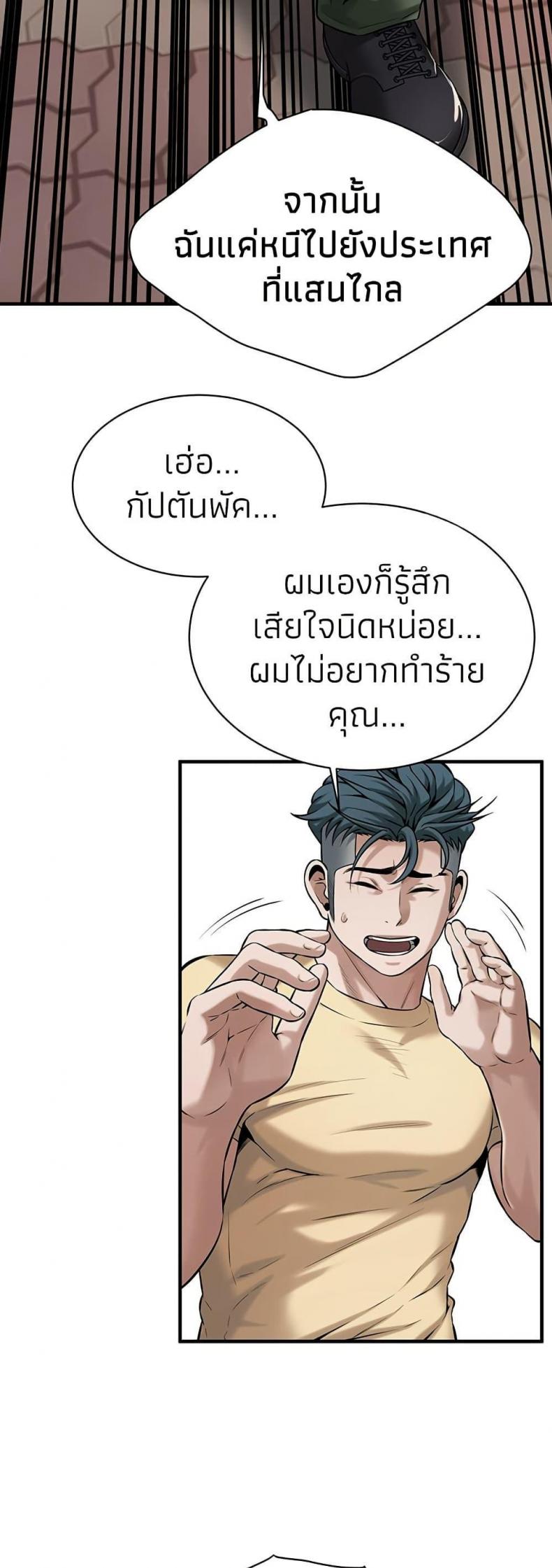 page-23