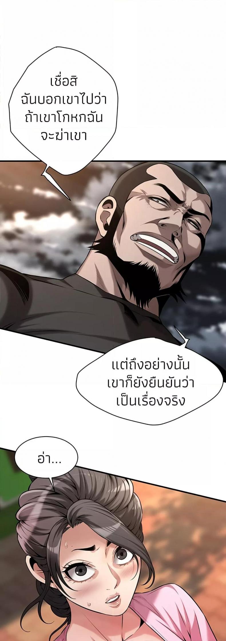 page-16