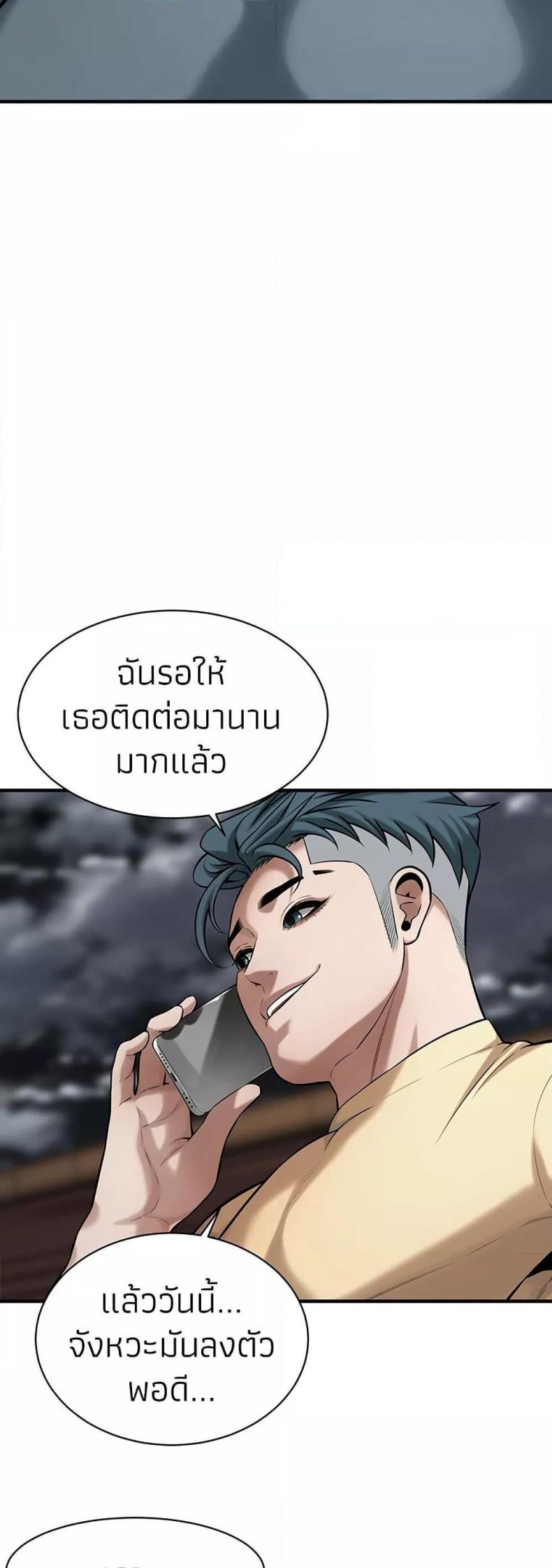 page-47