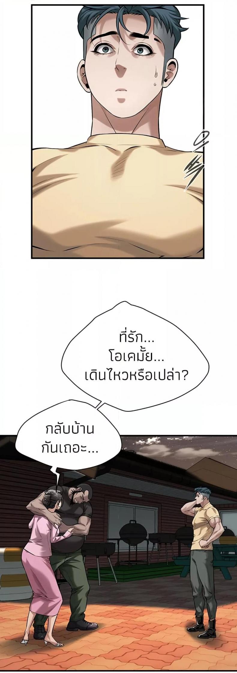 page-40