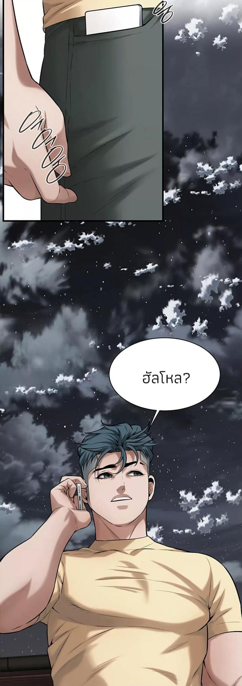 page-43