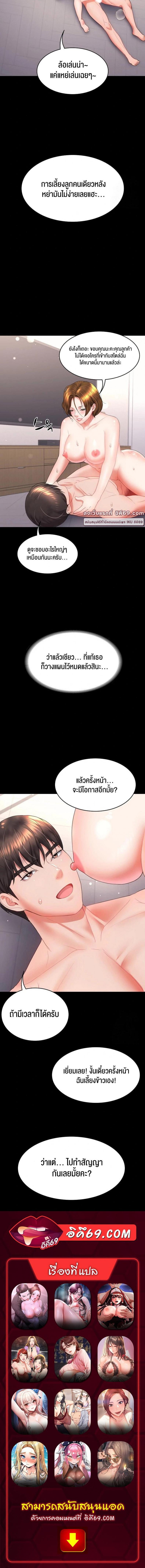 page-12