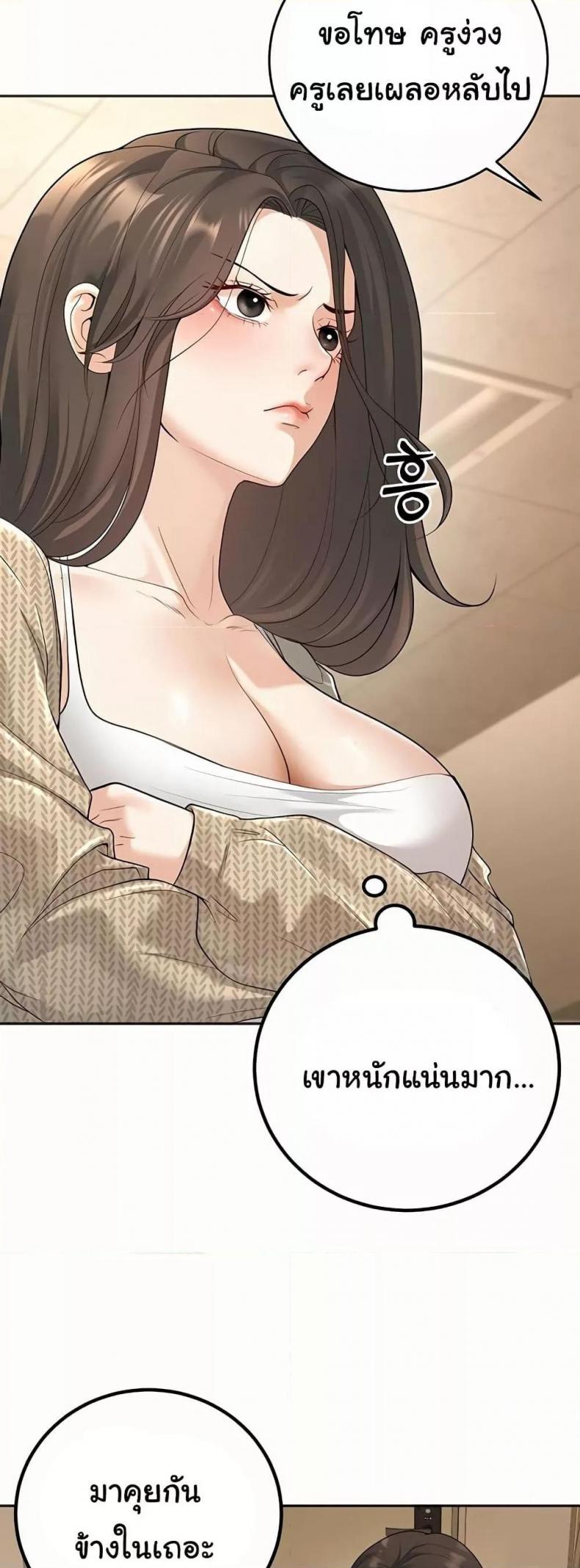 page-24