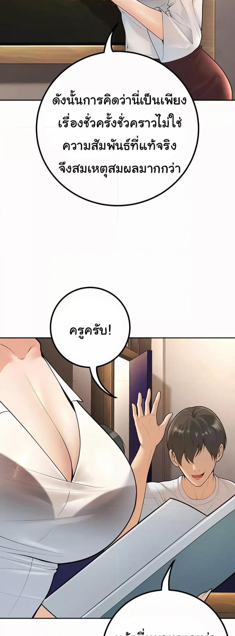 page-39