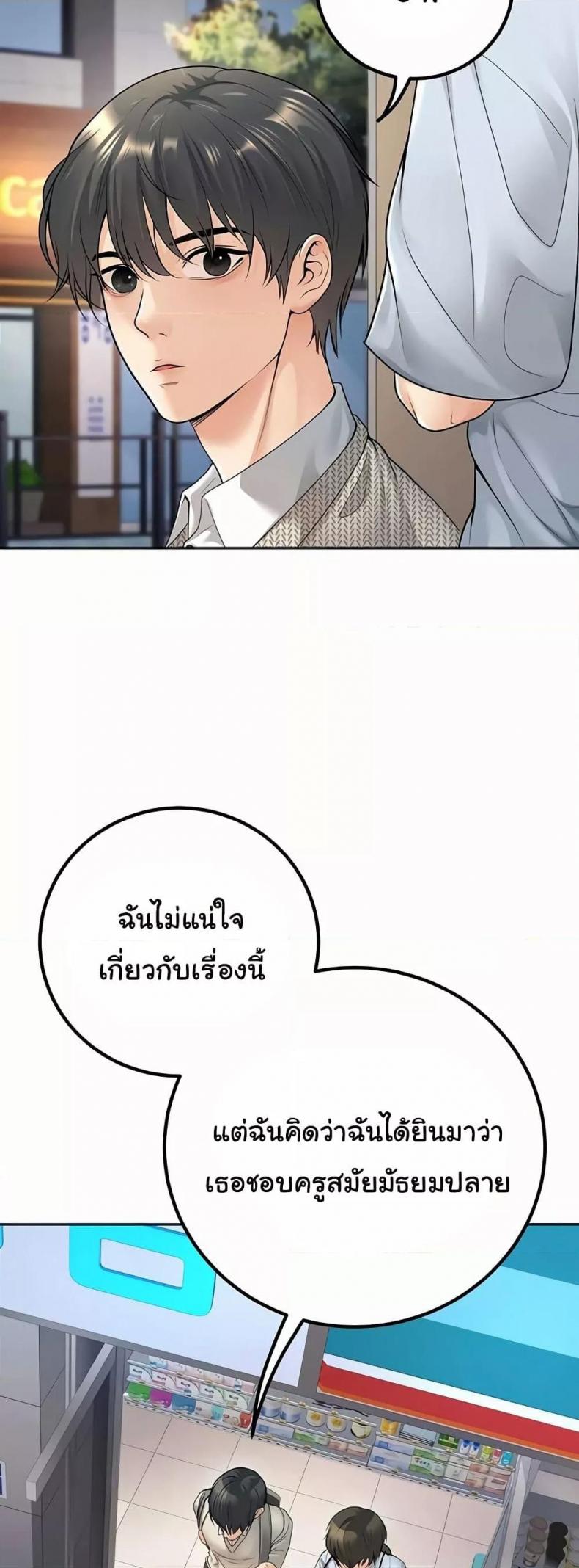 page-50