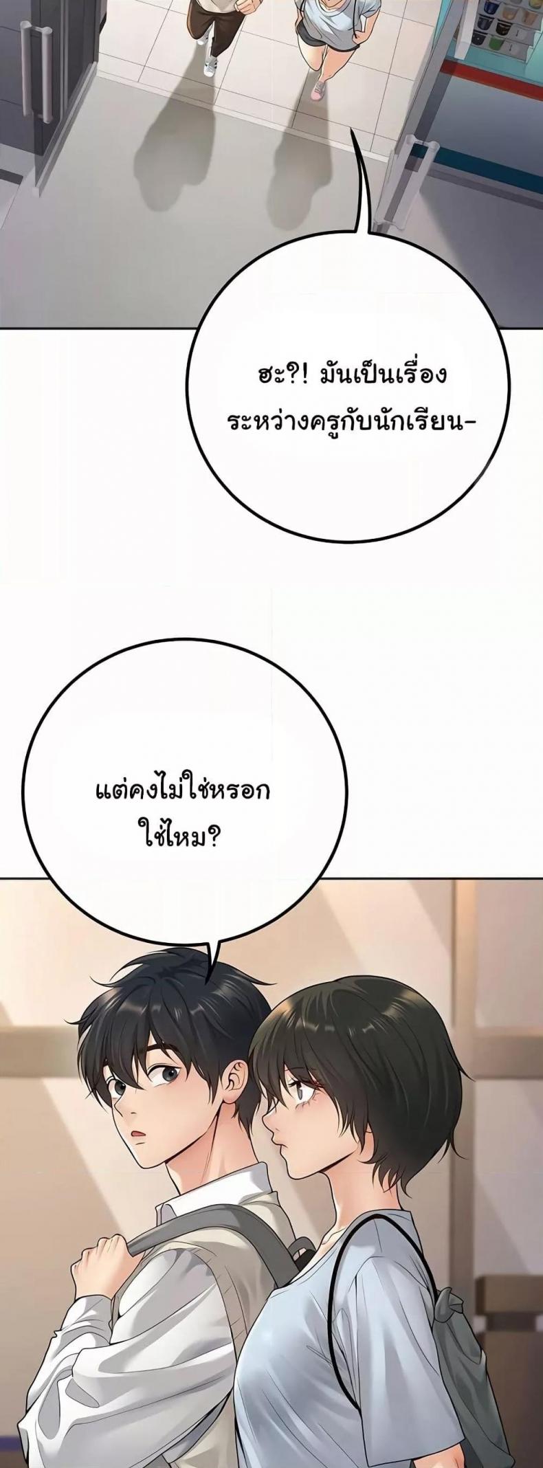 page-51