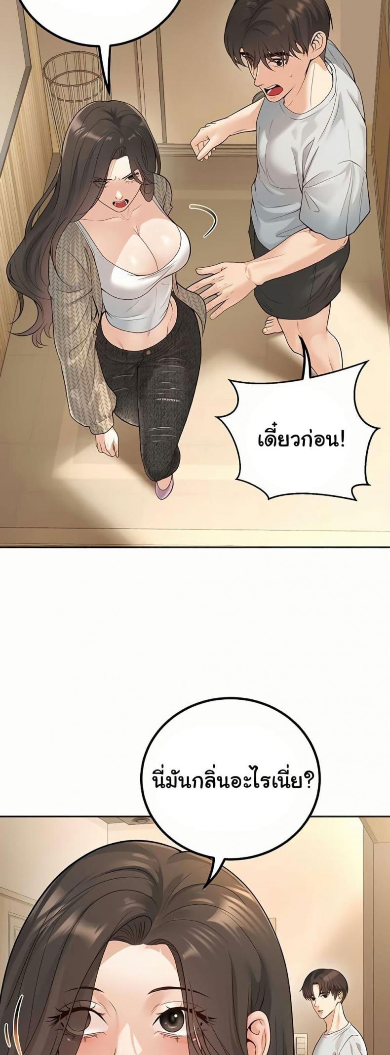 page-25