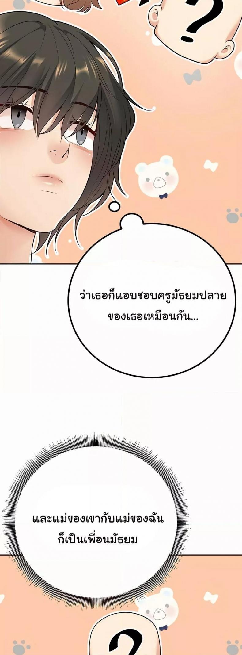 page-54