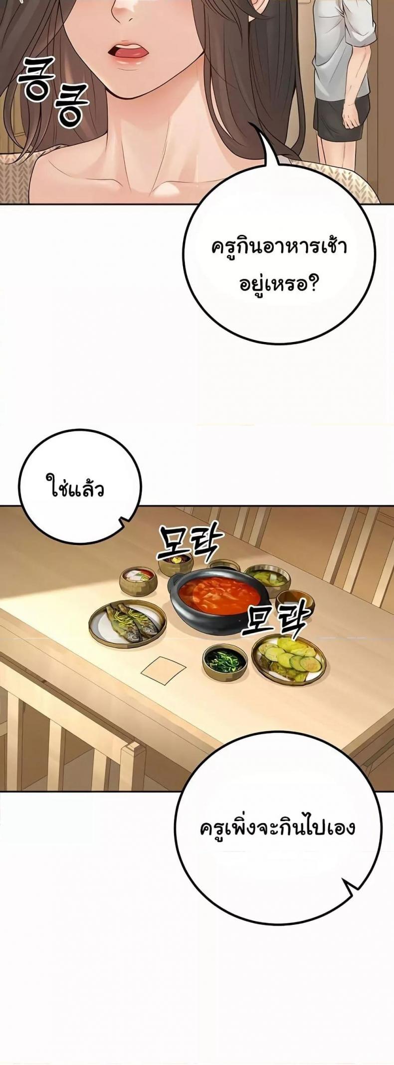 page-26