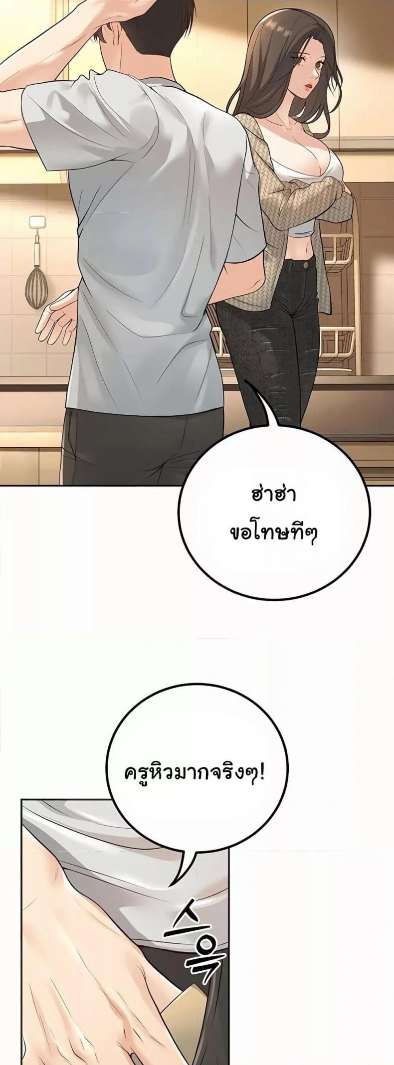 page-28
