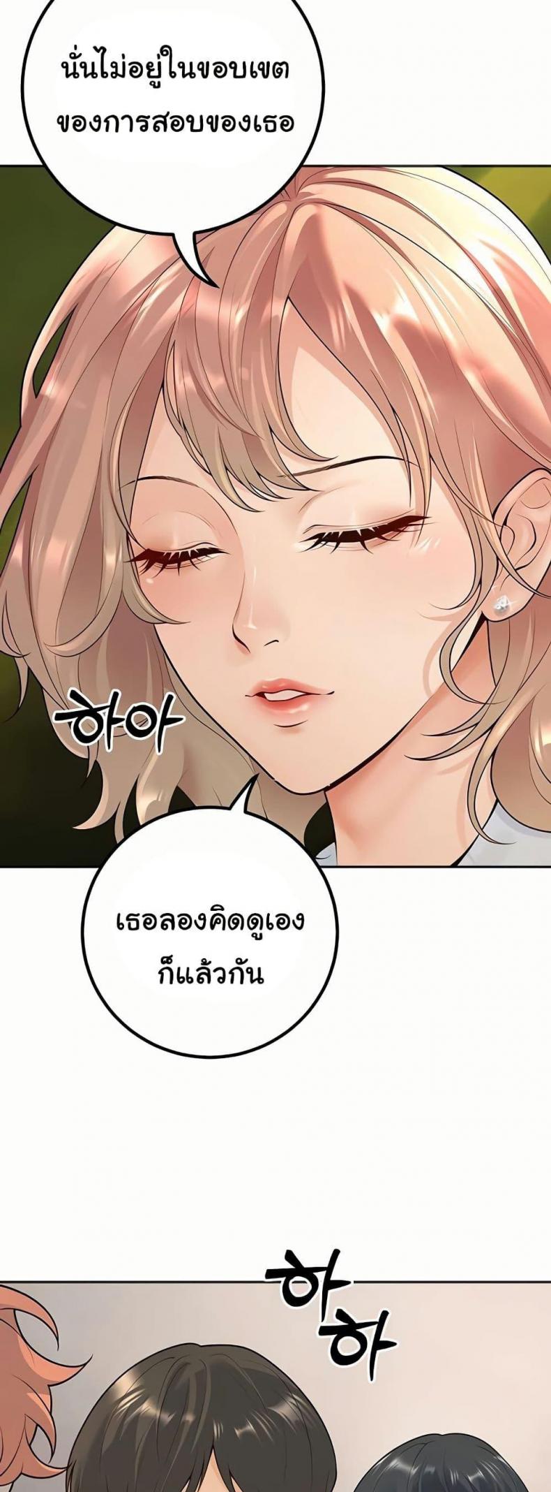 page-41