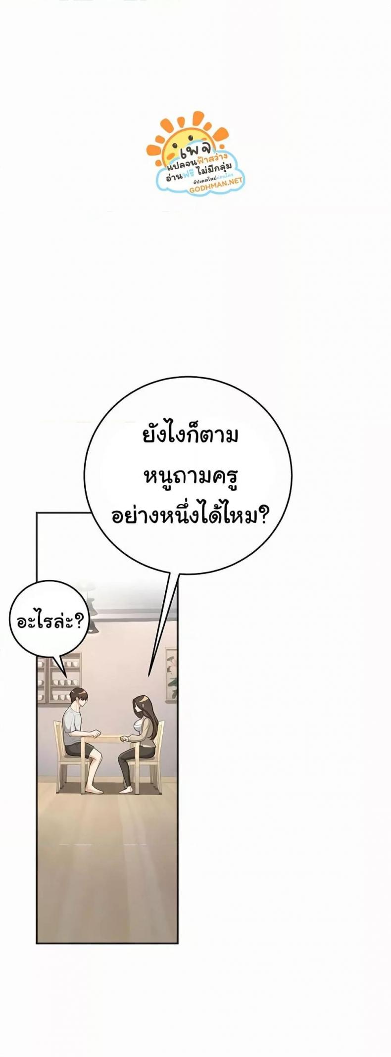 page-58