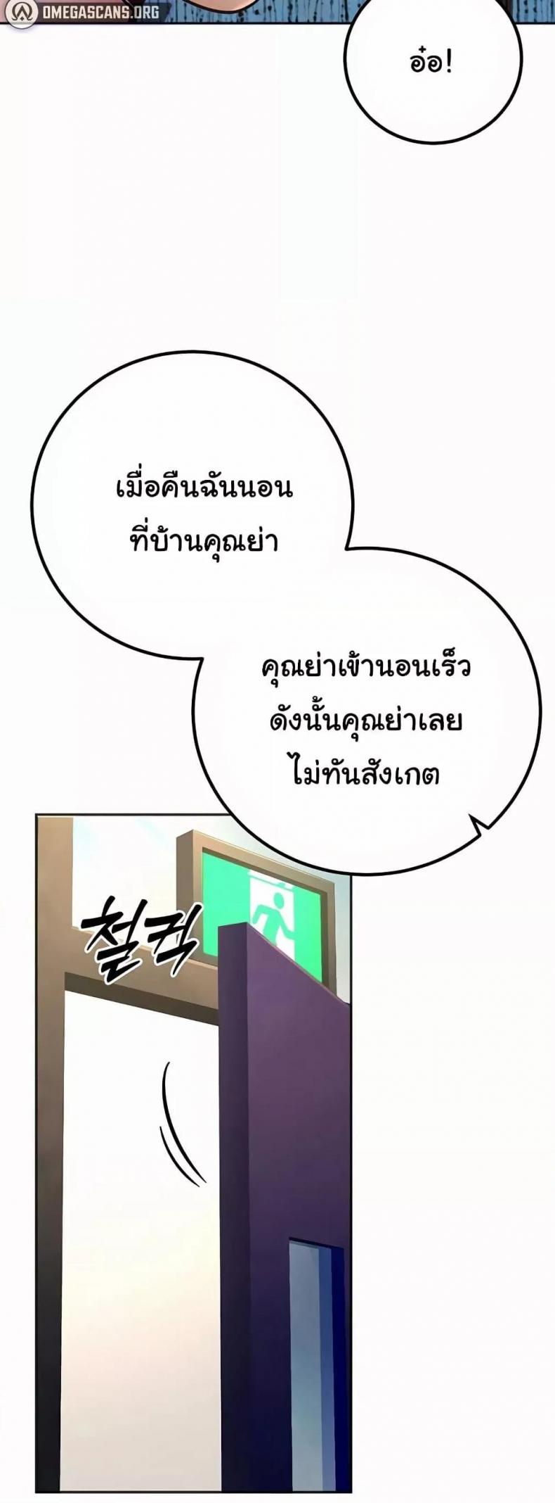 page-36