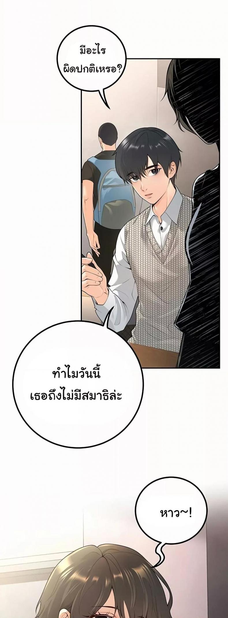 page-32