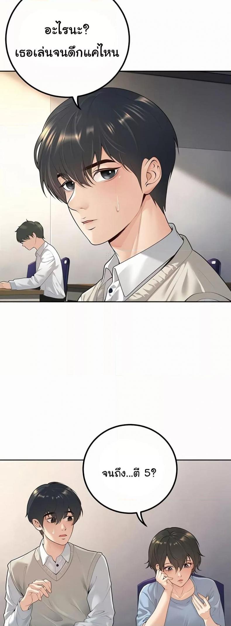 page-34