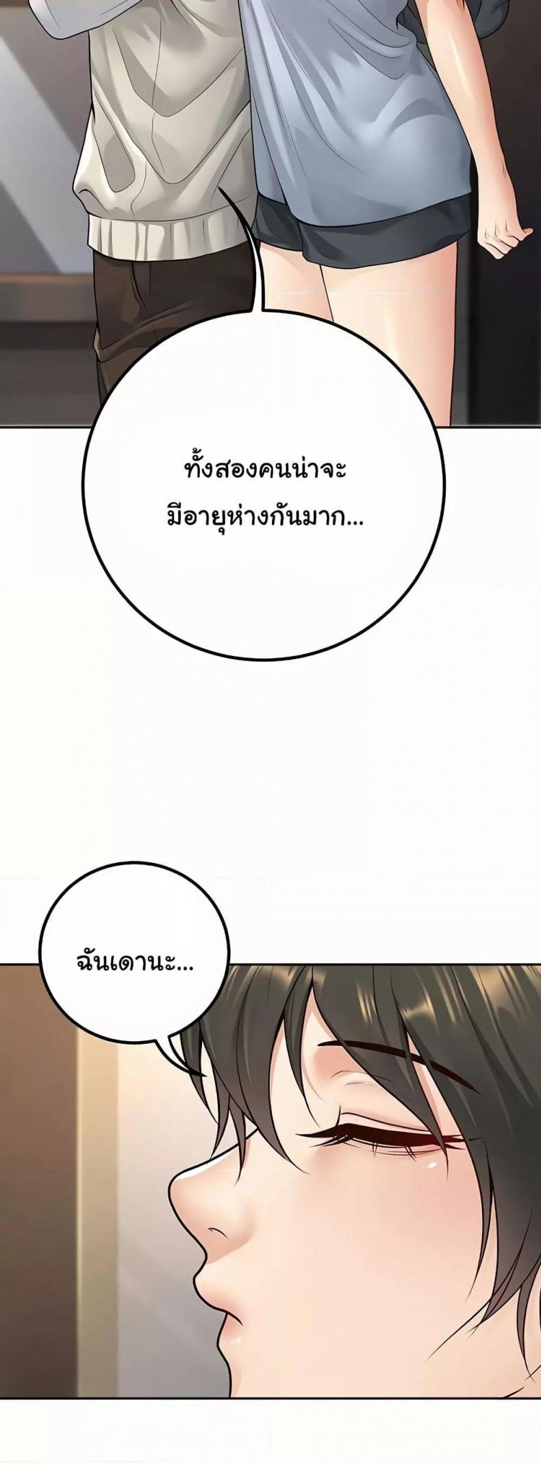 page-52