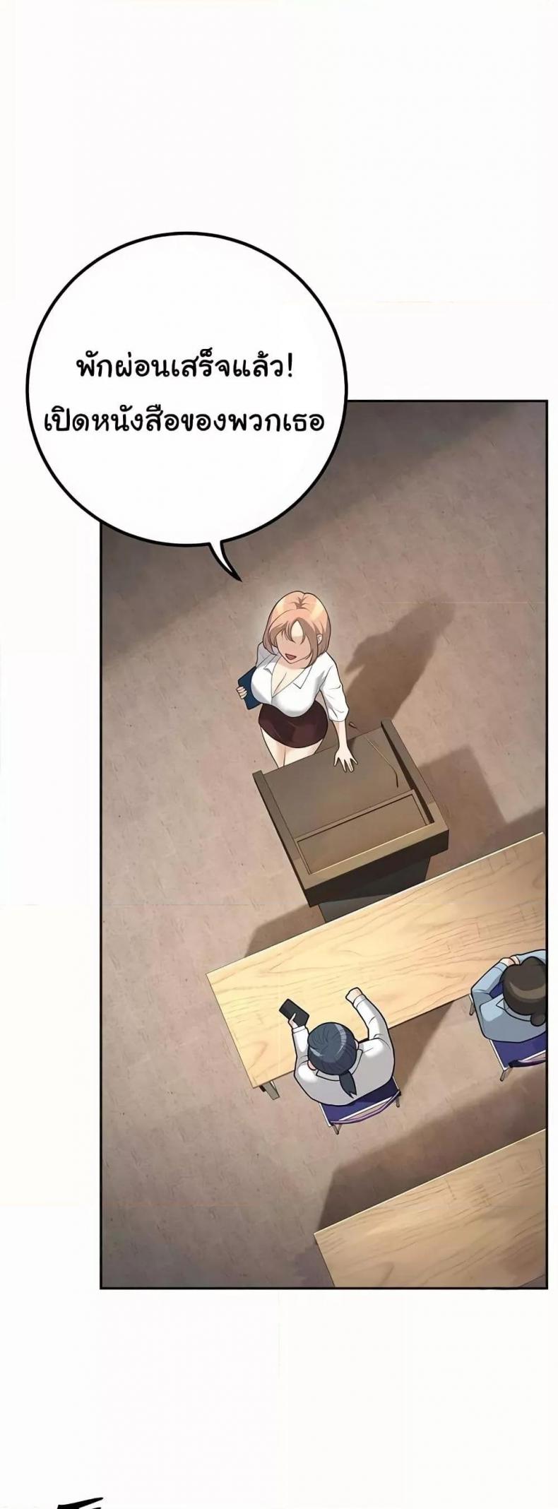 page-37