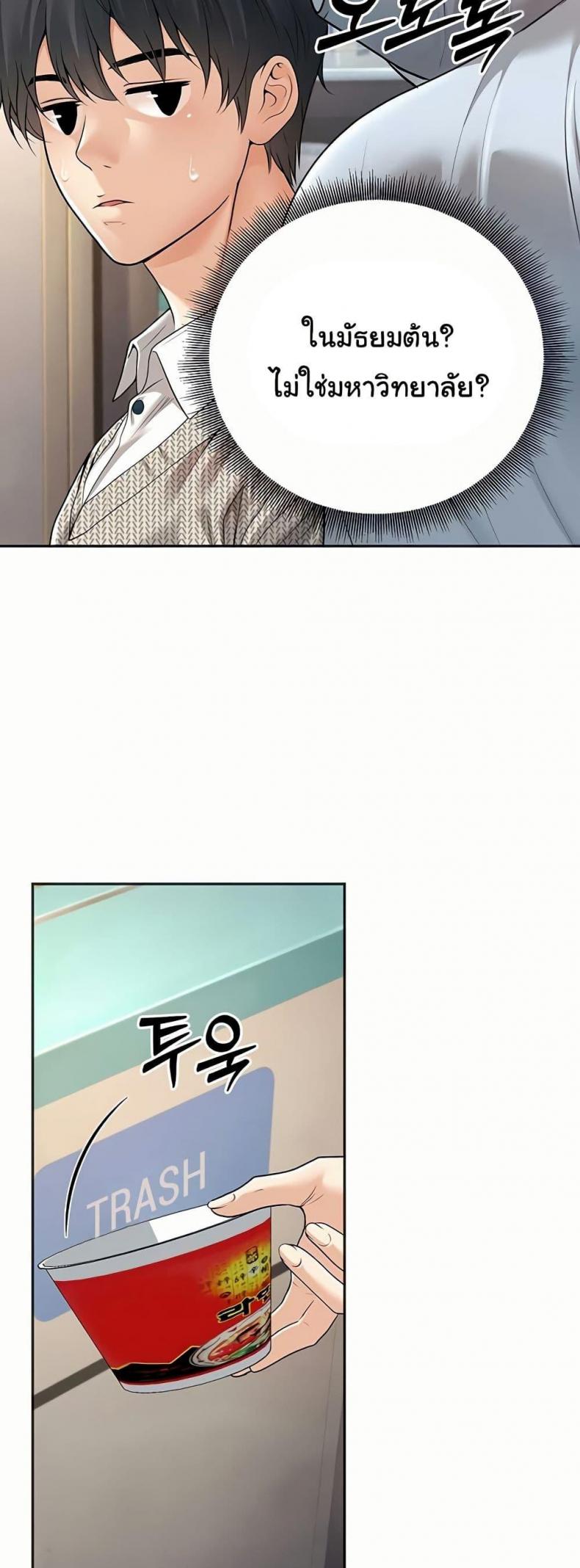 page-48