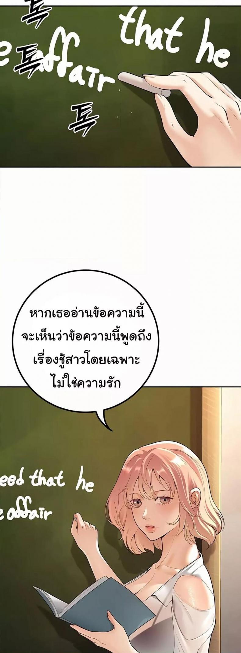page-38