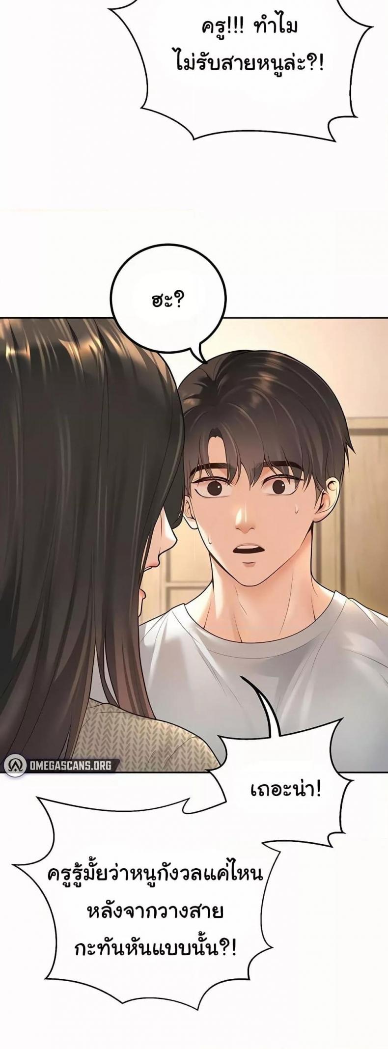 page-19