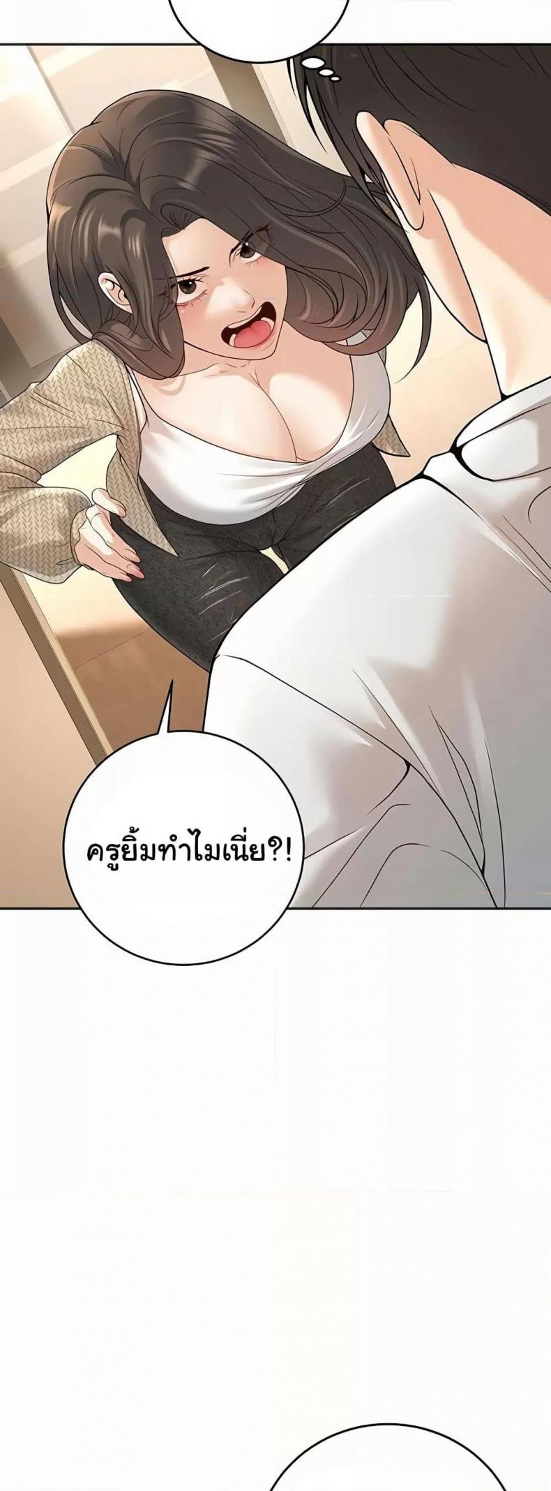 page-23