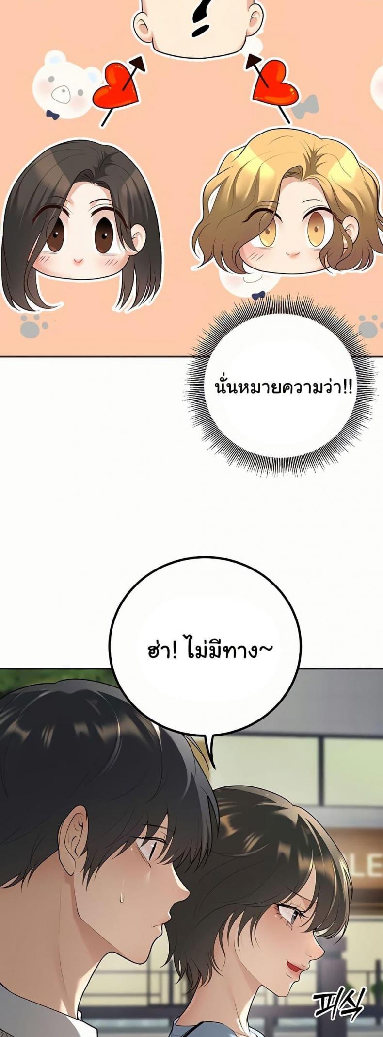 page-55