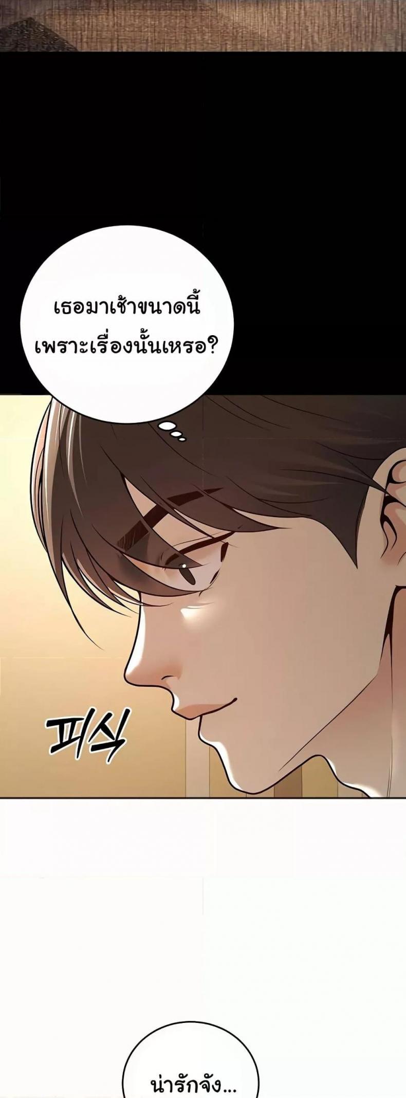 page-22